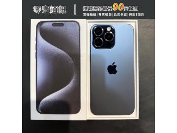 Apple iPhone 15 Pro Max 512GB