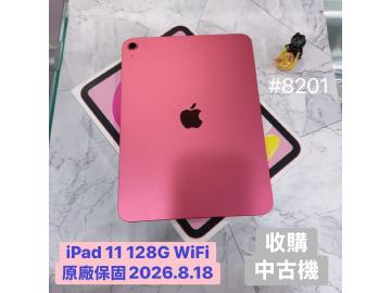 Apple iPad 11 (2025) Wi-Fi