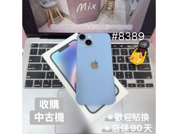 米克斯-手機現場維修及二手機