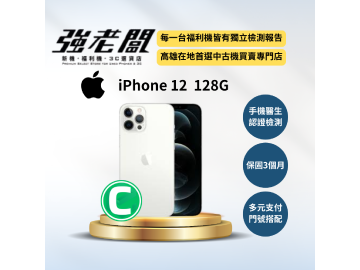 強老闆中古機-雲林北港店