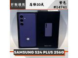 SAMSUNG Galaxy S24+ 256GB