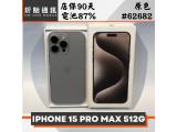 Apple iPhone 15 Pro Max 512GB