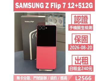 米米科技-承靜數位