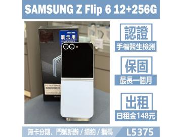 米米科技-承靜數位