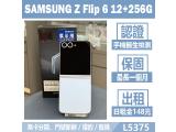 SAMSUNG Galaxy Z Flip6 256GB