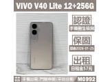vivo V40 Lite 5G (12GB/256GB)