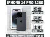 Apple iPhone 14 Pro 128GB