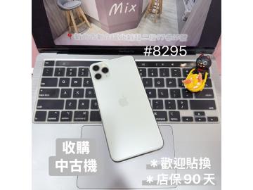 米克斯-手機現場維修及二手機