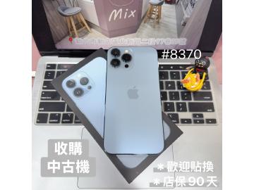 Apple iPhone 13 Pro Max 128GB