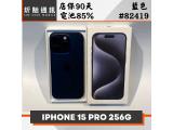 Apple iPhone 15 Pro 256GB
