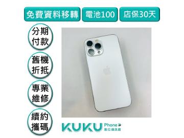 Apple iPhone 13 Pro Max 128GB