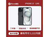 Apple iPhone 15 128GB