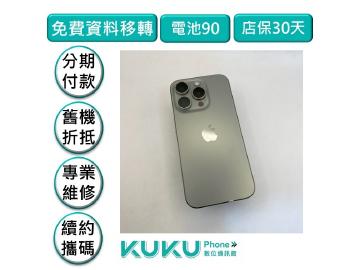 KUKU數位通訊-綠川店