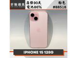Apple iPhone 15 128GB