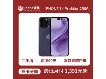 樂Phone通訊-手機維修/手機買賣