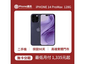 樂Phone通訊-手機維修/手機買賣