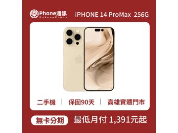 樂Phone通訊-手機維修/手機買賣