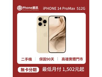 樂Phone通訊-手機維修/手機買賣
