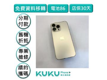 KUKU數位通訊-綠川店