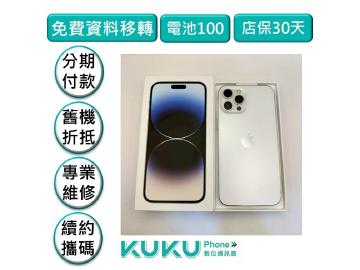 KUKU數位通訊-綠川店