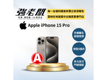 Apple iPhone 15 Pro 256GB