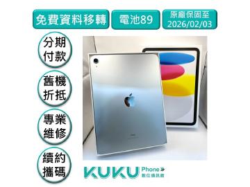 KUKU數位通訊-綠川店