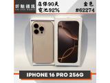 Apple iPhone 16 Pro 256GB
