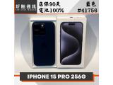 Apple iPhone 15 Pro 256GB