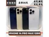 Apple iPhone 14 Pro Max 128GB