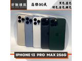Apple iPhone 13 Pro Max 256GB