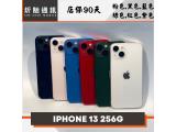 Apple iPhone 13 256GB
