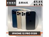 Apple iPhone 12 Pro 512GB