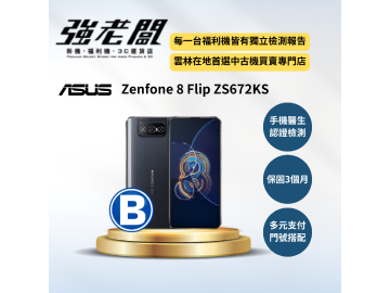 強老闆中古機-雲林北港店