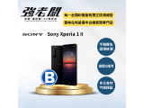 Sony Xperia 1 II (8GB/256GB)