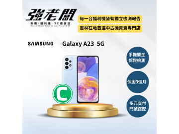 強老闆中古機-雲林北港店