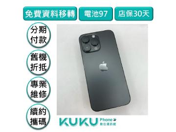 KUKU數位通訊-綠川店