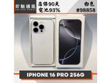 Apple iPhone 16 Pro 256GB