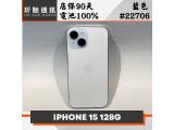 Apple iPhone 15 128GB
