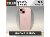 Apple iPhone 15 128GB