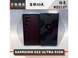 SAMSUNG Galaxy S22 Ultra 512GB