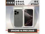 Apple iPhone 16 Pro 256GB
