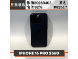 Apple iPhone 16 Pro 256GB