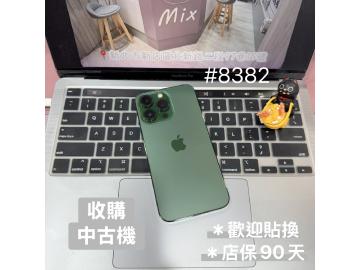 米克斯-手機現場維修及二手機