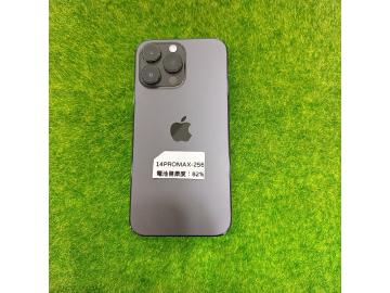 樂樂通訊 高價收購 二手機 新機