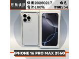 Apple iPhone 16 Pro Max 256GB