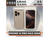 Apple iPhone 16 Pro Max 256GB