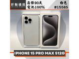 Apple iPhone 15 Pro Max 512GB