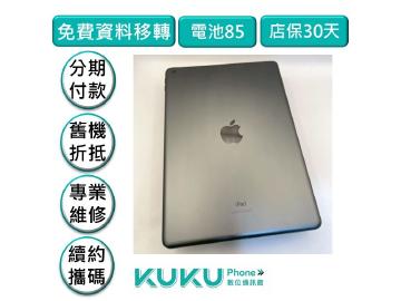 KUKU數位通訊-綠川店