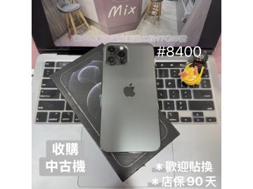 米克斯-手機現場維修及二手機