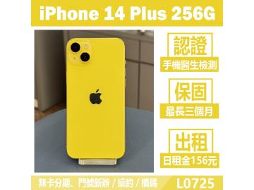 米米科技-承靜數位